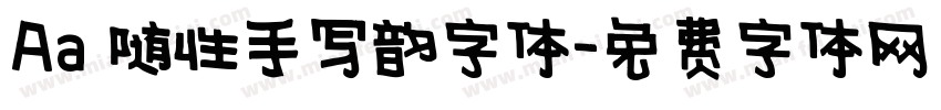 Aa 随性手写韵字体字体转换